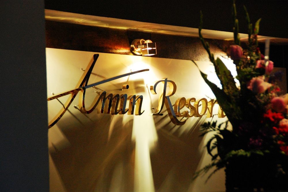 Amin Resort Phuket Zewnętrze zdjęcie